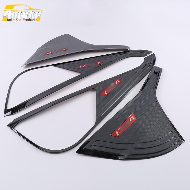 18 Ize Car Door Anti-Kick Pad & Armrest Sequin Accessory Set