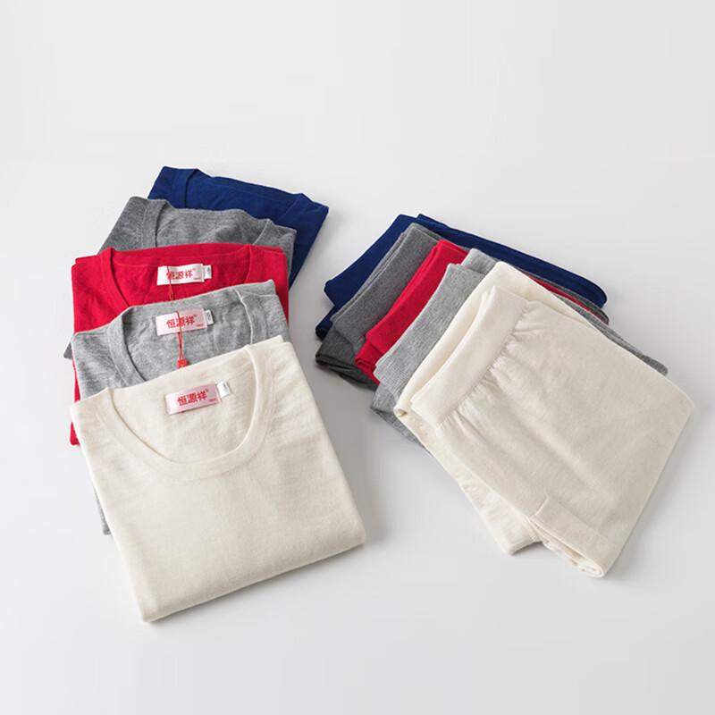 Комплект термобелья из чистого кашемира Hengyuanxiang, 68 штук