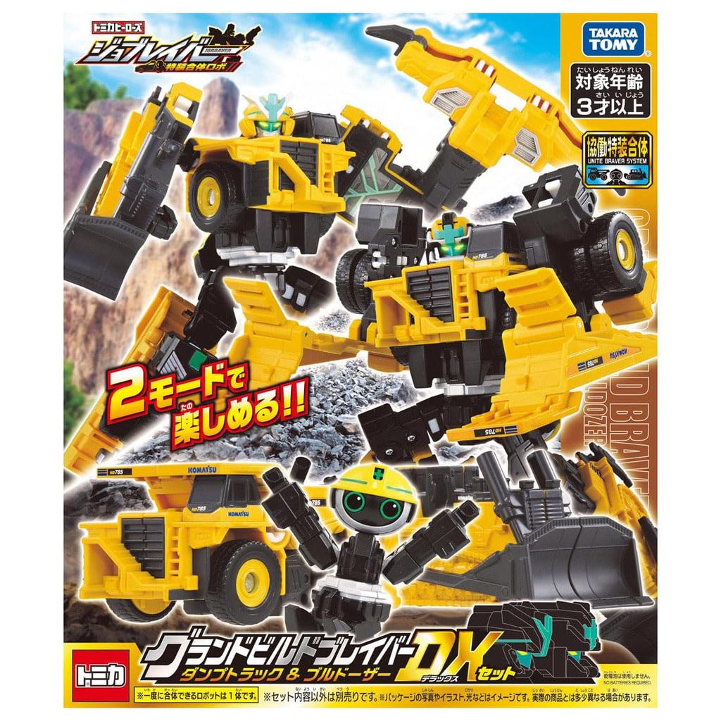 Takara Tomy Tomica Job Labor Grand Build Braver Dump Truck Bulldozer DX Miniature Car Ages 3 and Up & Set, Toy,