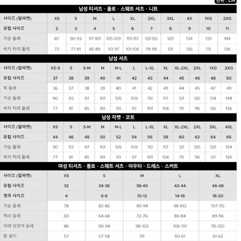 Lacoste Мужская базовая тренировочная футболка Th342e 54n 70v q2nTh342e 54n70v