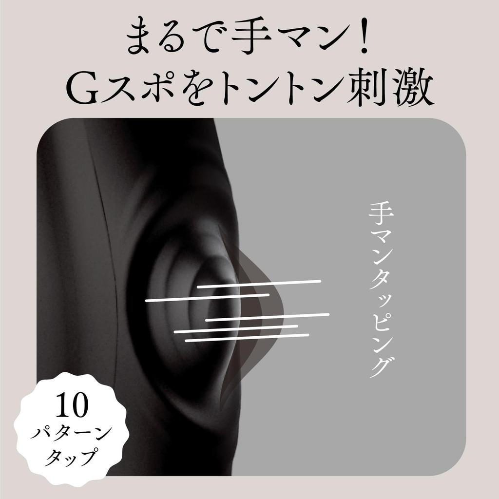 Hatopura TRIPLE ORGA VIBE Vibe Dildo Black (formerly PPP)