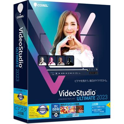 SourceNext Corel Video Studio Ultimate 2023 Упакованная версия Совместимое с Windows ПО для редактирования видео Покупка ПО для редактирования видео Бессрочно