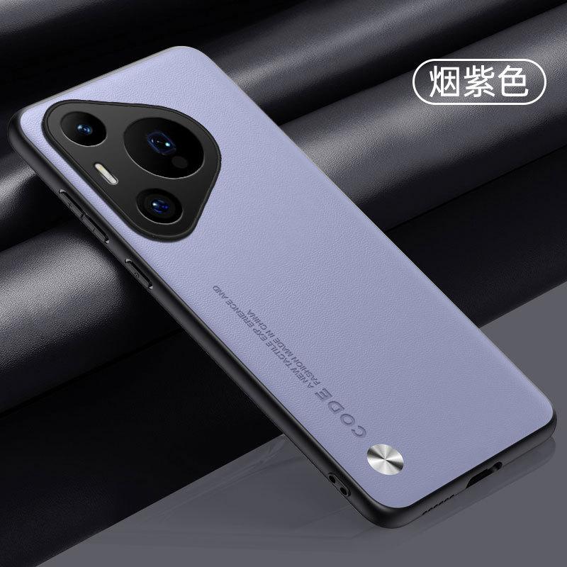 Применимо к чехлу для мобильного телефона Huawei Pura80Pro, Pura70Pro, простой кожаный, P60Pro, противоударный, P50, защитный чехол