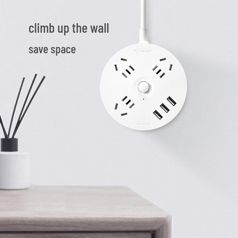BULL Round Power Strip CN plug (adapter included)