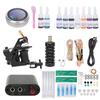 Complete Tattoo Beginner Kit Tattoo Power Supply Needle Clip Cord Grommet Tattoo Supply for