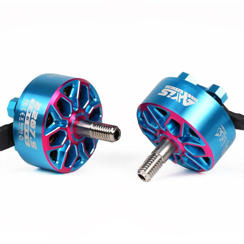 AXISFLYING Bando 2207.5 FPV Drone Brushless Motor
