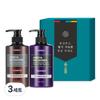 Premium Hair Treatment, 3 Sets