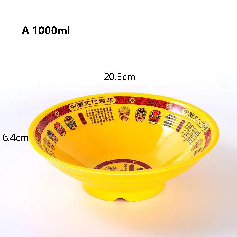 1000 мл Большая миска для лапши Миска для быстрого приготовления рамена с говяжьим бульоном Миска для риса Ударопрочная пластиковая миска Многоразовая Китайская посуда Столовая посуда