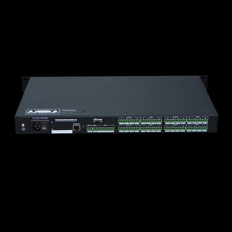 Hushan Digital Audio Matrix Processor