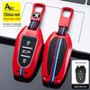 Peugeot Car Key Cover for Dongfeng 408, 4008, 308, 3008, 508, 5008, 2008 – Snap Button Shell