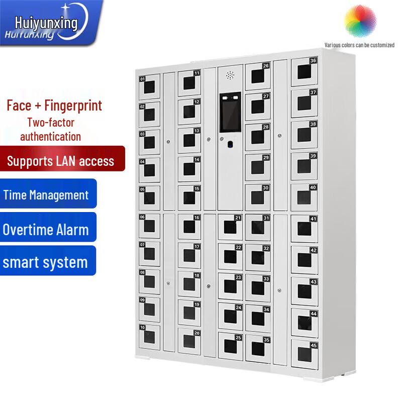 Huiyunxing Smart Mobile Phone Security Cabinet