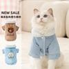 Warm Fleece Pet Jacket Cats Dogs Two-Legged Winter Coat Small Pets