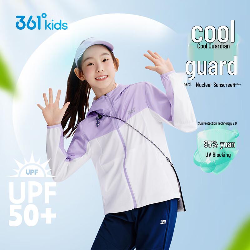 361° Kids' UV Protection Ice Skin Sports Jacket
