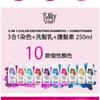 Punky Colour 3-в-1 Шампунь + Кондиционер с пигментом цвета Pinktabaulous