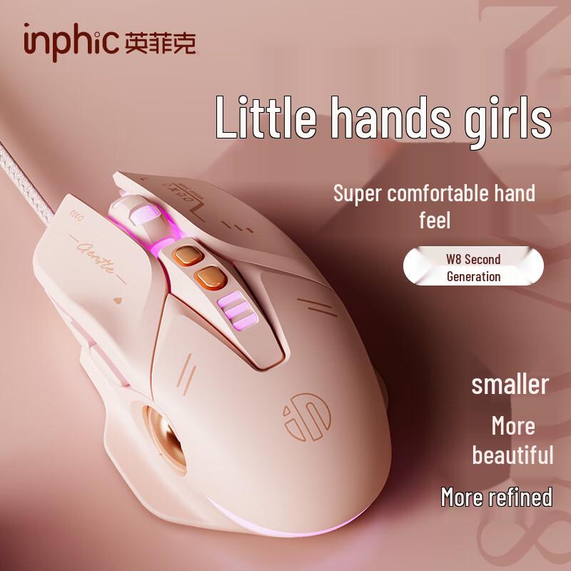 INPHIC W8 Gen 2 Wired Gaming Mouse