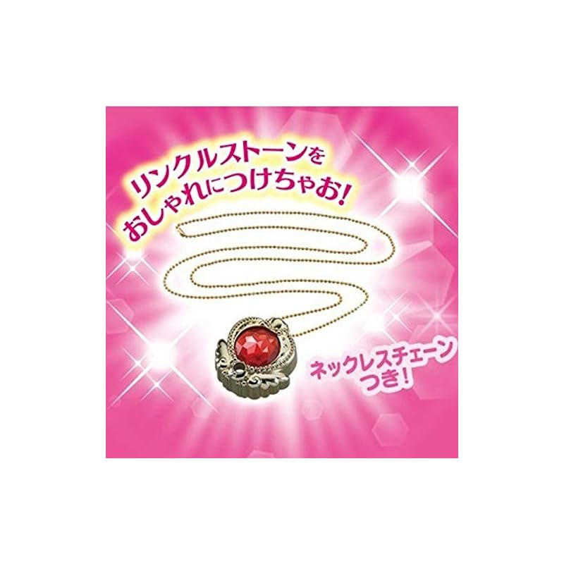 Bandai Magician Precure! Набор камней для борьбы с морщинами «Трансформация»