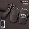 LATE7 Car Key Case Cover Shell For Toyota CHR Hilux Fortuner Land Cruiser 200 Camry Corolla Crown RAV4 Highland Keychain Accessories