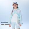 Onmygame Girls' Sun Protection Hooded Sports Jacket