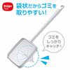 Daiya Laundry Garbage Collection Net, Long Handle, 38.6cm Long, Keeps Hands Clean, Easy to Scoop, Easy to Clean, Disposable Net for Washing Machines,