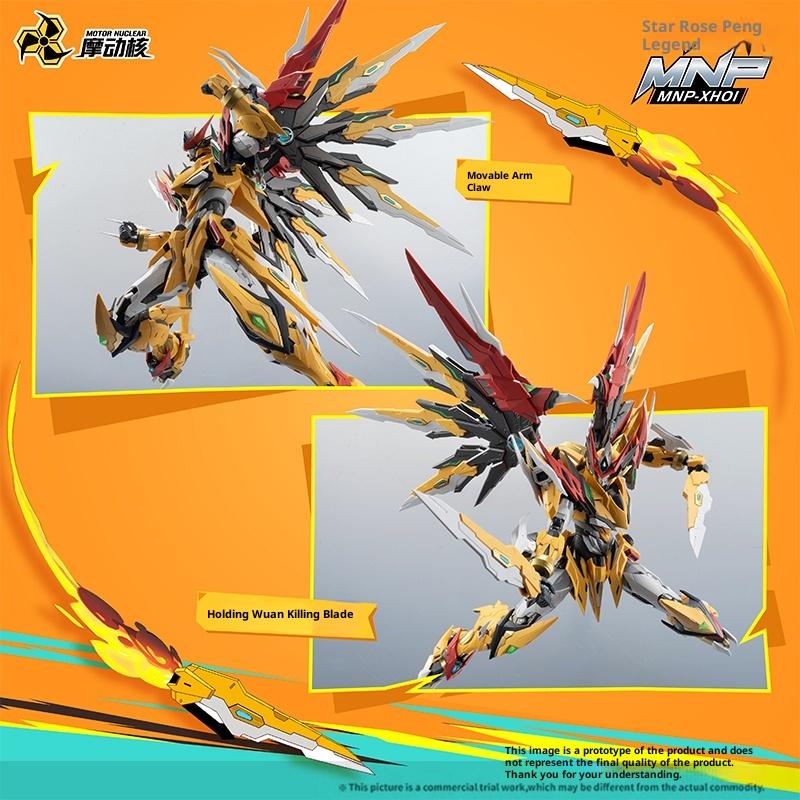 1/100spot Tian Bao Xing Hupoyan Huang Model Kit - Mondo Core Baiqi Alloy Frame Chinese-Created Mecha Assembly Model Decoration