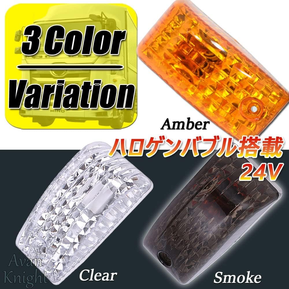 Avan Knight Комплект из 2 боковых указателей поворота и KRB137 для грузовиков Hino Ranger Dutro, Фонари, Линзы, Угловые, (Лево право), (амбра) Профия,