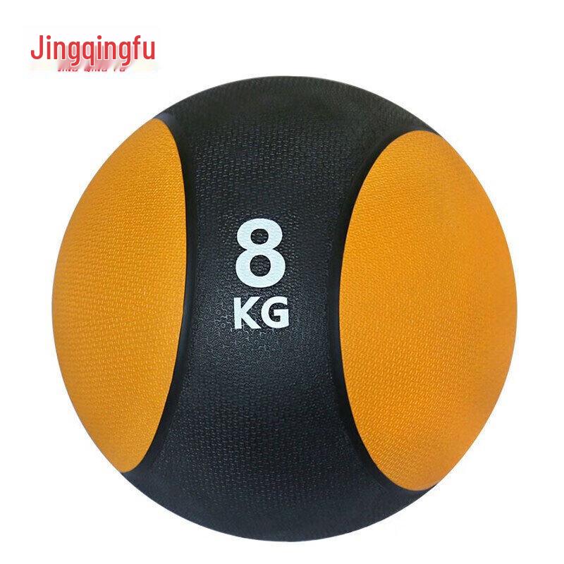 Jingqingfu Rubber Medicine Balls & Storage Rack