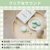 ELECOM Wireless Bluetooth Stylish Round Touch Automatic Macaron Green LBT-TWS17CSGN Earbuds, 5.3, Headphones, Control, In-Ear, SBC/AAC Compatible,