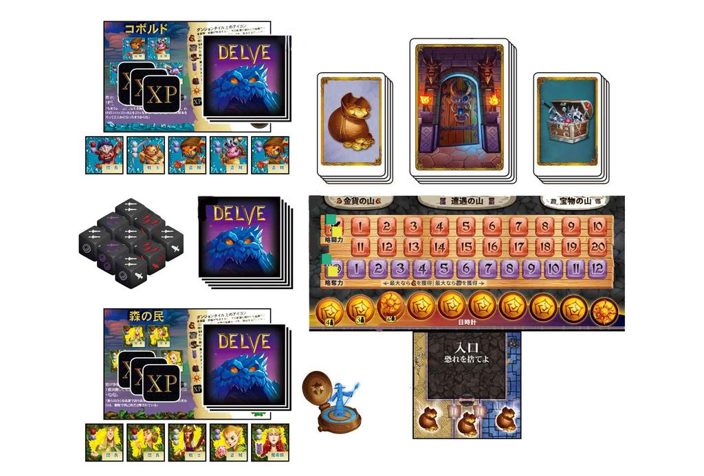 Arclight Delve Complete Japanese Version 60 Ages Board Game (2-4 Players, Minutes, 14+)