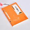 Guwen Guanzhi: Classic Chinese Prose Anthology