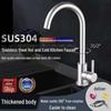 Вращающийся кухонный кран из нержавеющей стали 304 с переключателем горячей/холодной воды и защитой от брызг