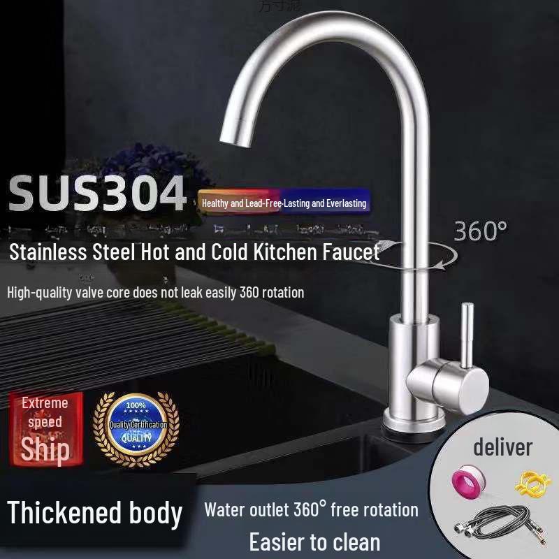 Вращающийся кухонный кран из нержавеющей стали 304 с переключателем горячей/холодной воды и защитой от брызг