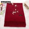 Hand-embroidered Scarf Women Increase All-match Keep Warm Long Shawl Outer Cape Soft Fabric Spring Autumn