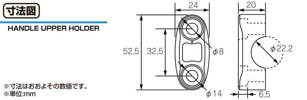 Верхний держатель ручки KITACO Monkey Hunter 2 шт. 1 комплект (Оружейный металлик) 125/Гром/Дакс 125/CT125 Куб/GB350(S)/CL250/PCX125/PCX150 и т.д.. 561-9000190