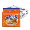 Samyang Ramen, 20 Pieces