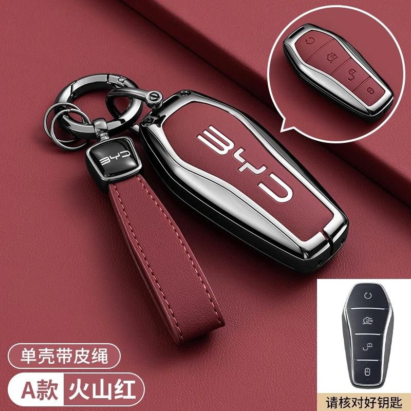 Чехол-держатель для ключа автомобиля для BYD Han Ev Tang Dm Qin PLUS Song Pro MAX Yuan Dolphin E2 Защитный Автомобильные ключи Автоаксессуары