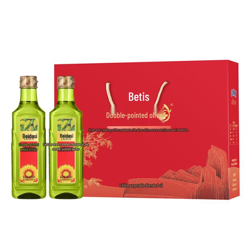 Betis Extra Virgin Olive Oil