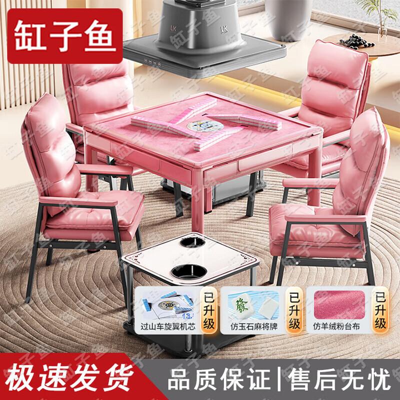 Fully Automatic Convertible Mahjong Dining Table with Low-Noise Rotary Coaster