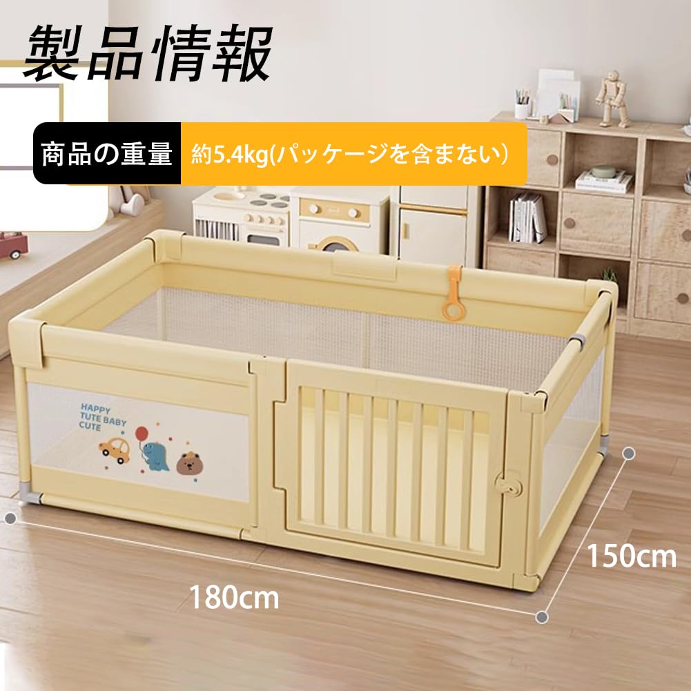 Детский манеж-ограждение Areden, размер 150x180x65 см, легко моется, моется и складывается, экономит место, подходит для использования в помещении и на улице, прочный и долговечный