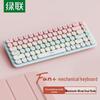 Ugreen Двухрежимная низкопрофильная механическая RGB-клавиатура на 84 клавиши