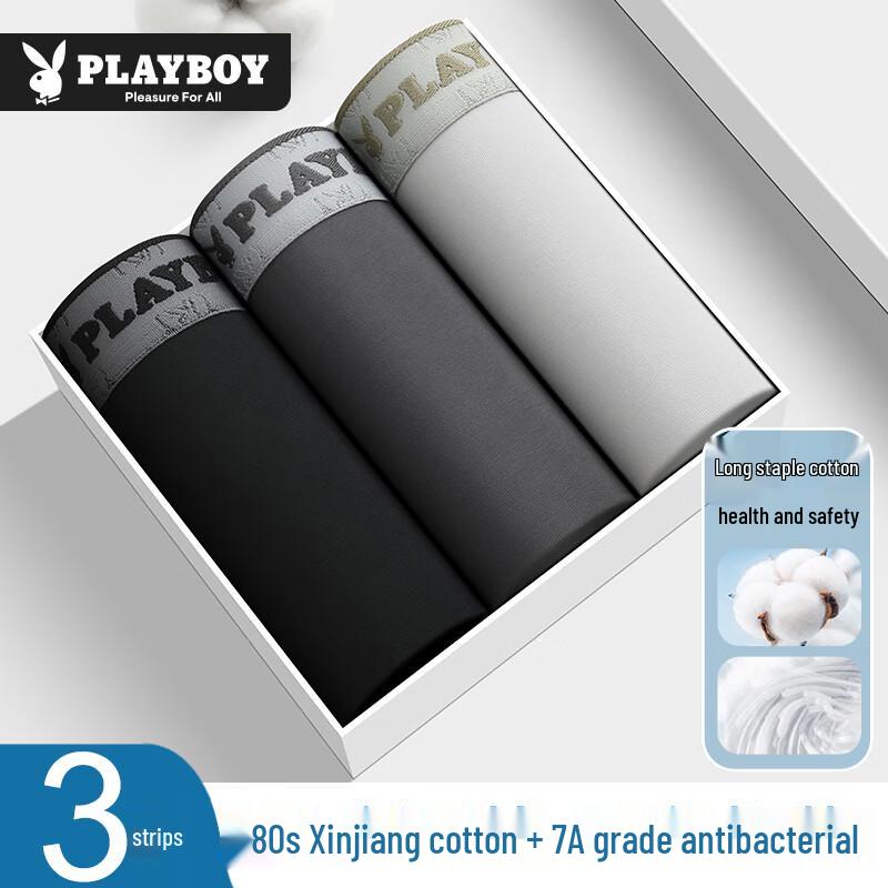 PLAYBOY Мужские антибактериальные хлопковые боксеры-брифы 7A, 3 шт.