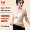 Maoren Women's Wool Silk Thermal Camisole with Built-in Bra