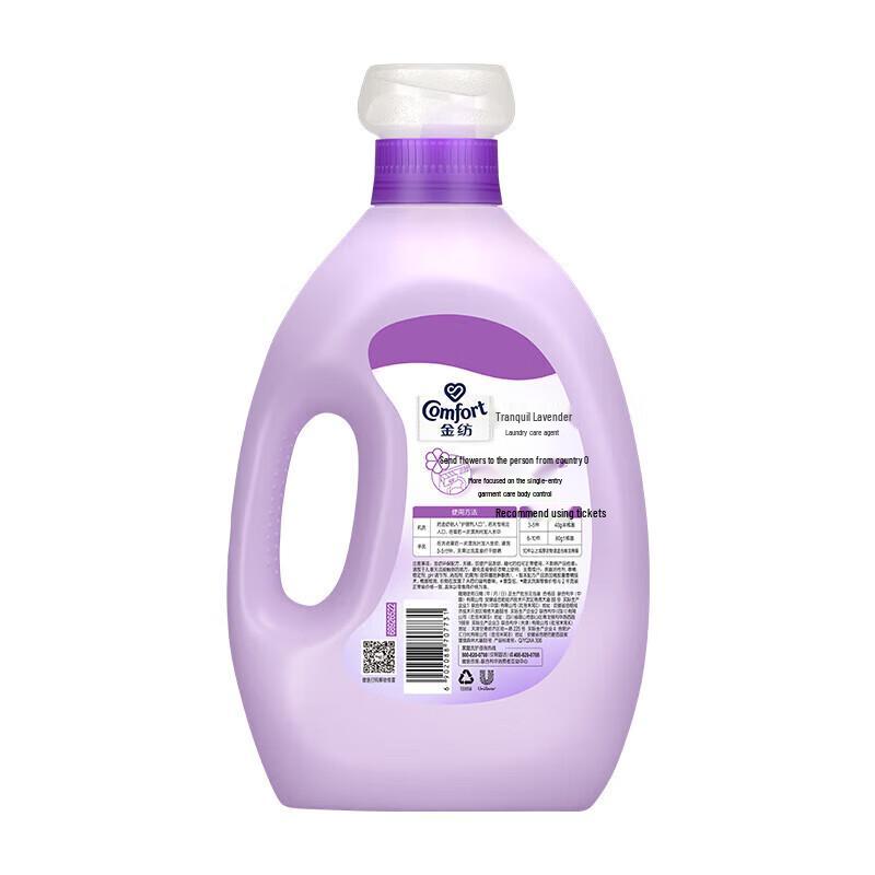 Downy Lavender Fabric Softener