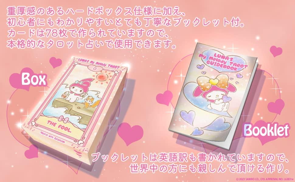 Таро «Моя Мелодия» от Луны, издание Райдера, для начинающих, милое [Sanrio]