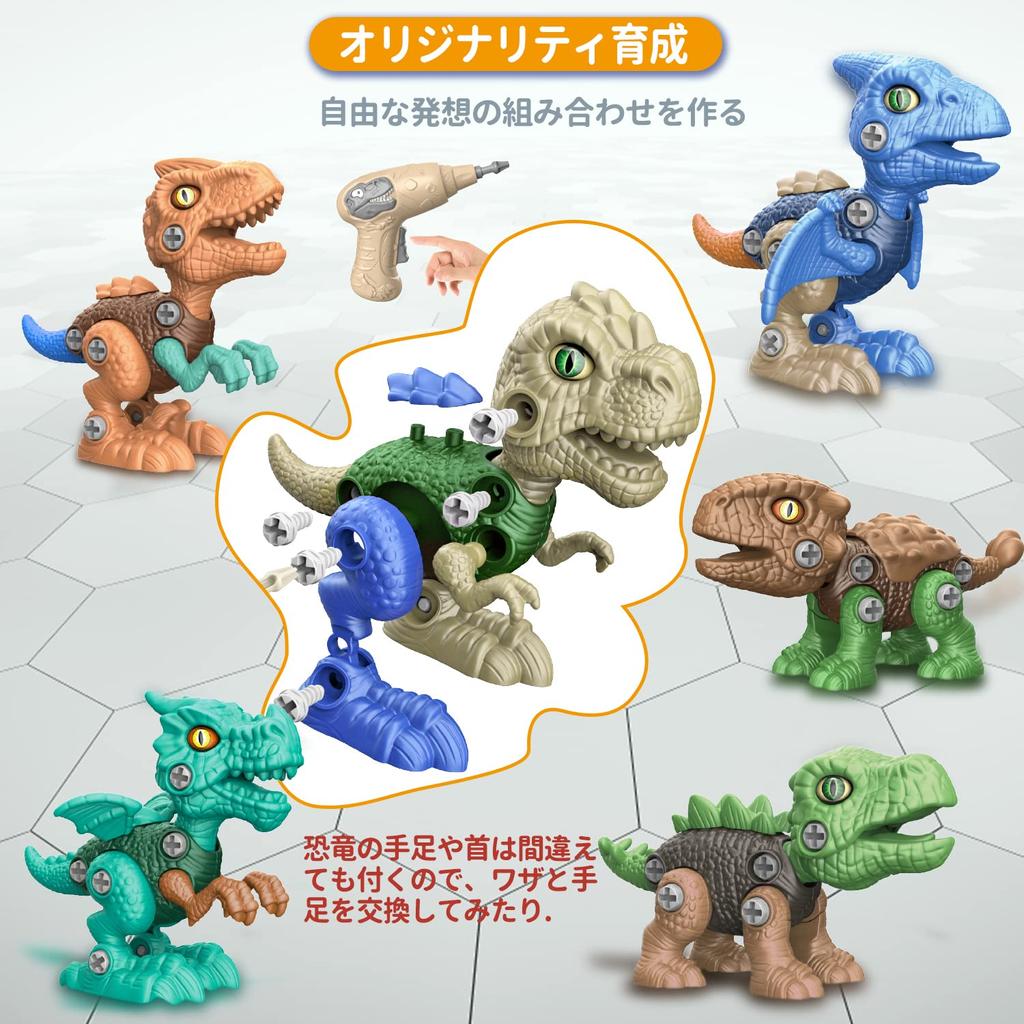 UQTOO Игрушка динозавр детский набор для самостоятельной сборки STEM-блоков с электрической дрелью в комплекте мальчики девочки подарок на день рождения 3D головоломка игрушка плотника