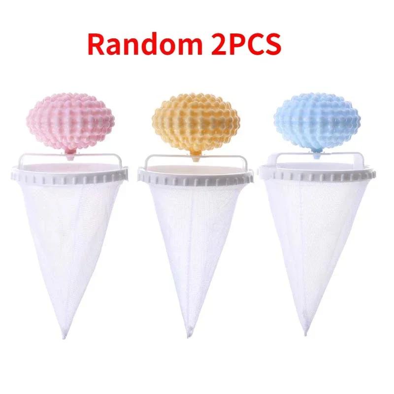 Средство для удаления шерсти домашних животных, стиральная машина, плавающий фильтр-мешок для ворса, многоразовый шарик для стирки, инструменты для чистки одежды, ловец кошачьей шерсти