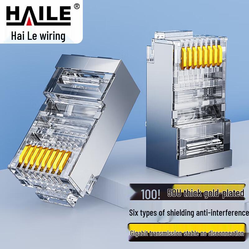 HAILE RJ45 Network Connectors & Cable Accessories
