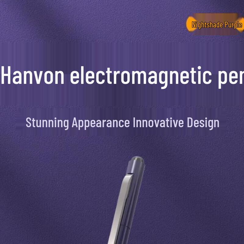 Hanvon E-Reader Stylus Pen