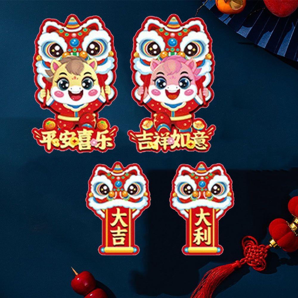 2026 Horse Year Zodiac Horse Wall Stickers Cartoon Chinese Style Spring Festival Stickers Blessing Traditional