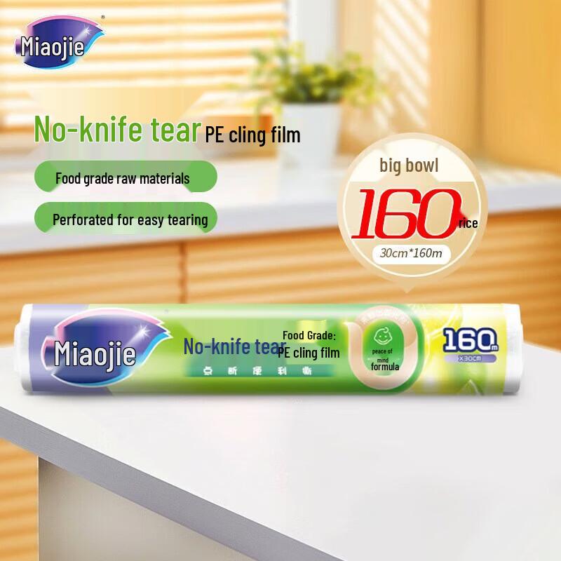 Пищевая пленка Miaojie Easy-Tear PE, подходит для микроволновой печи, 5 рулонов