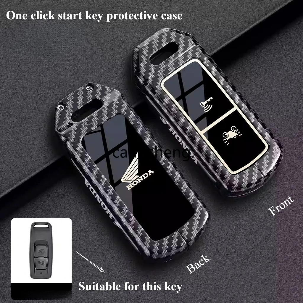 Honda Alloy Key Protection Cover Is Suitable for PCX150 PCX160 Foza ANSS350ns125 Alloy Key Protection Cover
